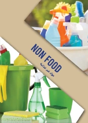 Página 31 en ofertas de verano en Mercado Metro Egipto