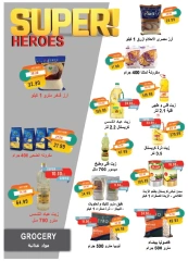 Página 21 en ofertas de verano en Mercado Metro Egipto