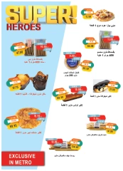Página 9 en ofertas de verano en Mercado Metro Egipto