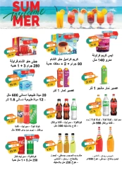 Página 3 en ofertas de verano en Mercado Metro Egipto