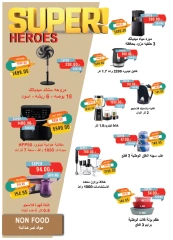 Página 37 en ofertas de verano en Mercado Metro Egipto