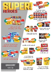 Página 24 en ofertas de verano en Mercado Metro Egipto