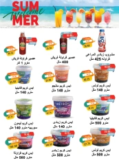 Página 2 en ofertas de verano en Mercado Metro Egipto