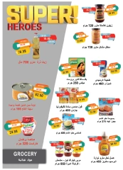 Página 22 en ofertas de verano en Mercado Metro Egipto