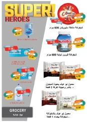 Página 23 en ofertas de verano en Mercado Metro Egipto
