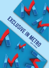 Página 7 en ofertas de verano en Mercado Metro Egipto