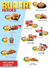 Página 8 en ofertas de verano en Mercado Metro Egipto