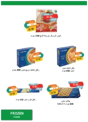 Página 18 en ofertas de verano en Mercado Metro Egipto