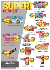 Página 26 en ofertas de verano en Mercado Metro Egipto