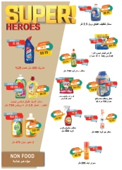 Página 34 en ofertas de verano en Mercado Metro Egipto