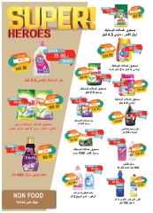 Página 35 en ofertas de verano en Mercado Metro Egipto