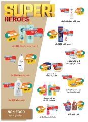 Página 33 en ofertas de verano en Mercado Metro Egipto