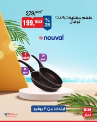 Page 12 dans Offres d'électroménager chez Marché du BIM Egypte