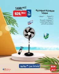 Page 4 dans Offres d'électroménager chez Marché du BIM Egypte