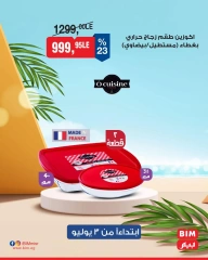Page 8 dans Offres d'électroménager chez Marché du BIM Egypte