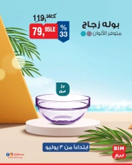 Page 19 dans Offres d'électroménager chez Marché du BIM Egypte