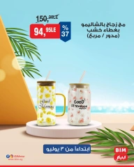 Page 13 dans Offres d'électroménager chez Marché du BIM Egypte