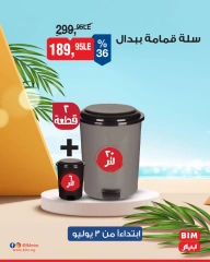 Page 21 dans Offres d'électroménager chez Marché du BIM Egypte
