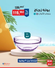 Page 20 dans Offres d'électroménager chez Marché du BIM Egypte