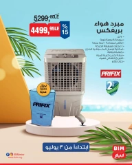 Page 5 dans Offres d'électroménager chez Marché du BIM Egypte