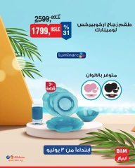 Page 9 dans Offres d'électroménager chez Marché du BIM Egypte