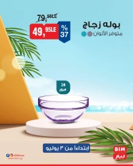 Page 18 dans Offres d'électroménager chez Marché du BIM Egypte