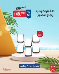 Page 16 dans Offres d'électroménager chez Marché du BIM Egypte