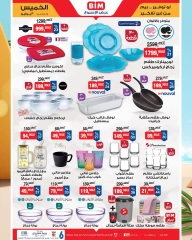 Page 2 dans Offres d'électroménager chez Marché du BIM Egypte