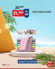 Page 22 dans Offres d'électroménager chez Marché du BIM Egypte