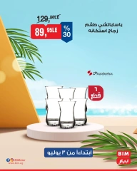Page 17 dans Offres d'électroménager chez Marché du BIM Egypte