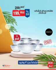 Page 10 dans Offres d'électroménager chez Marché du BIM Egypte