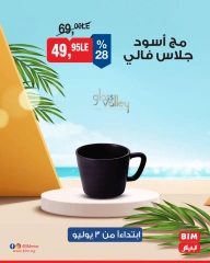 Page 14 dans Offres d'électroménager chez Marché du BIM Egypte