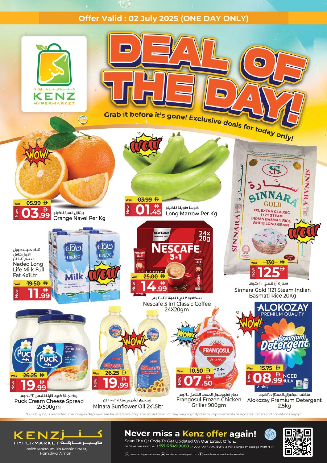 Página 1 |ofertas de un dia en Hiper Kenz Emiratos Árabes Unidos
