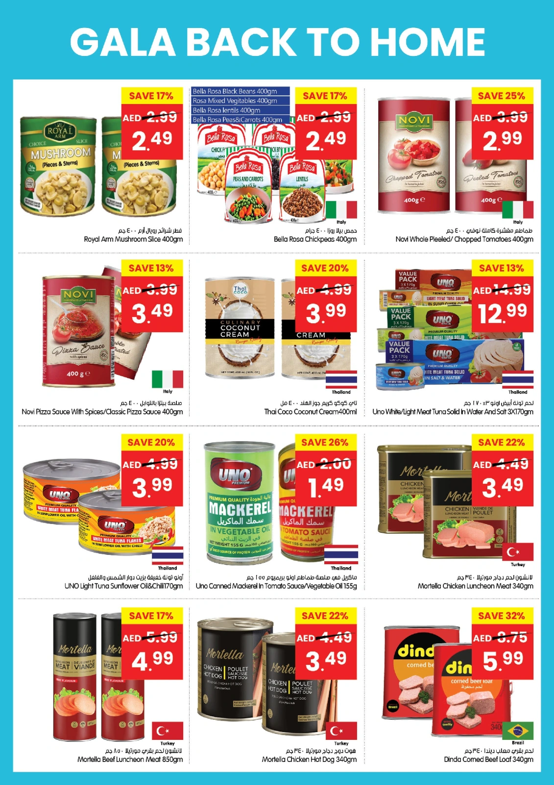 Page 16 |Offres de retour à la maison EN supermarché Gala Émirats arabes unis