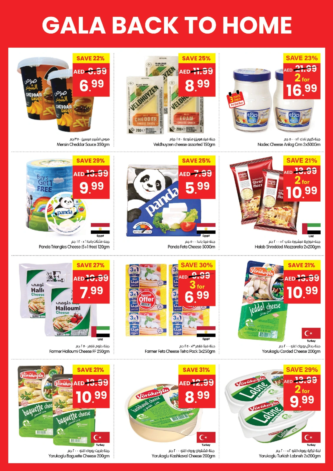 Page 6 |Offres de retour à la maison EN supermarché Gala Émirats arabes unis