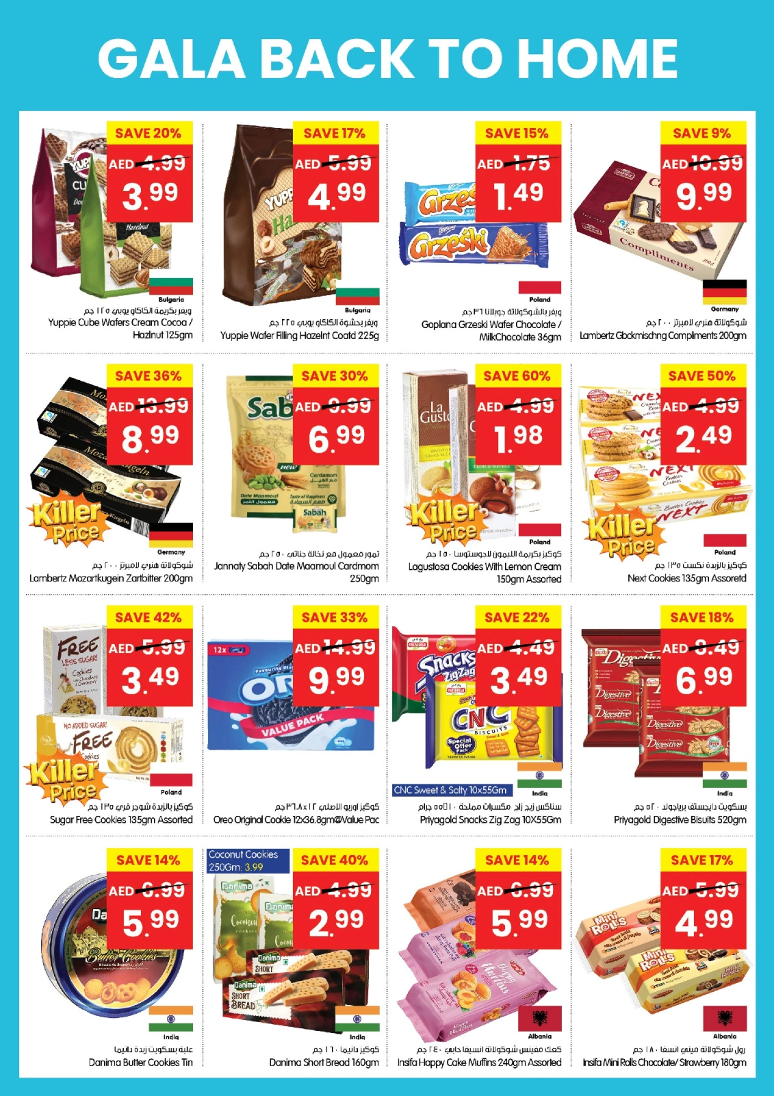 Page 10 |Offres de retour à la maison EN supermarché Gala Émirats arabes unis
