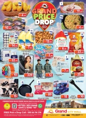 Page 3 |Viral offers at Grand Hypermarket UAE