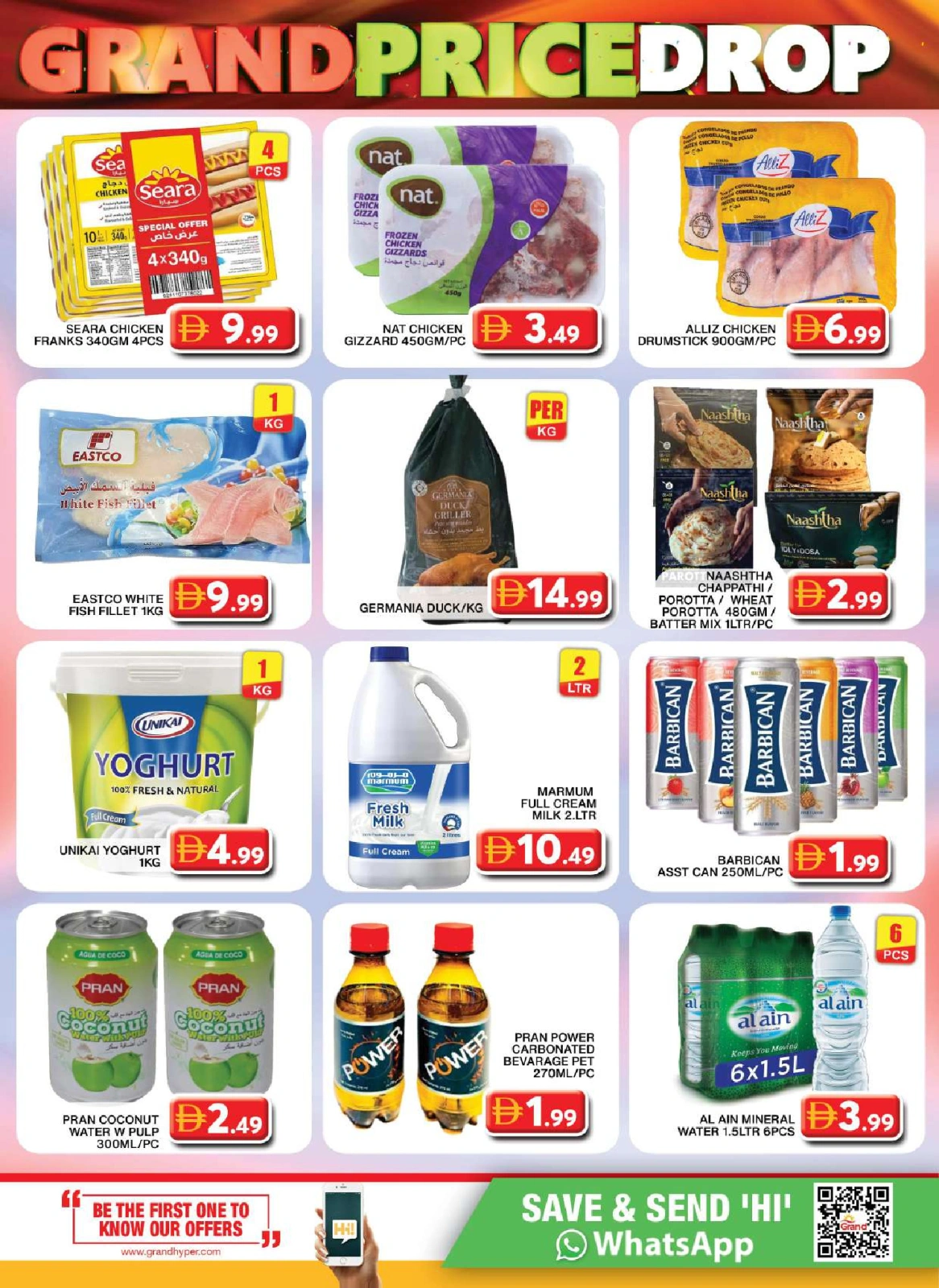 Página 5 en Ofertas virales en Grand hipermercado Emiratos Árabes Unidos