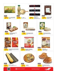 Page 12 |great savings at Sultan Center Bahrain