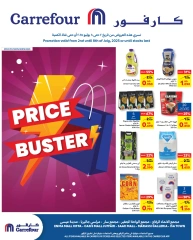 Page 1 |Weekday Busters at Carrefour Bahrain