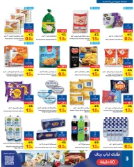 Page 3 |Weekday Busters at Carrefour Bahrain