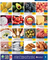 Page 5 |Weekday Busters at Carrefour Bahrain