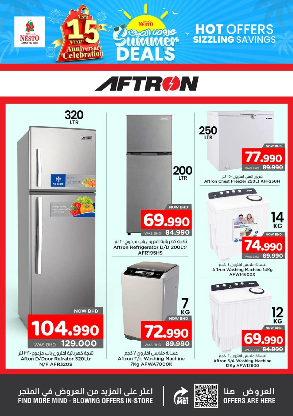 Page 15 |Summer Deals at Nesto Bahrain