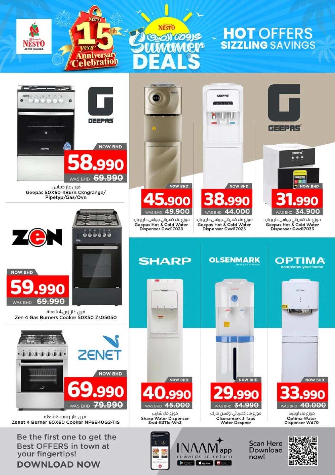 Page 16 |Summer Deals at Nesto Bahrain