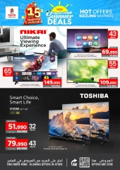Page 4 |Summer Deals at Nesto Bahrain