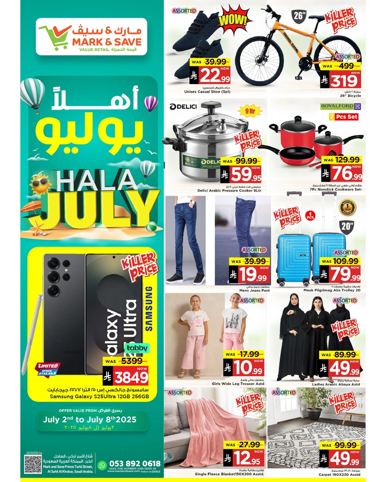 Page 2 |Offres de juillet EN Mark & Save Arabie Saoudite