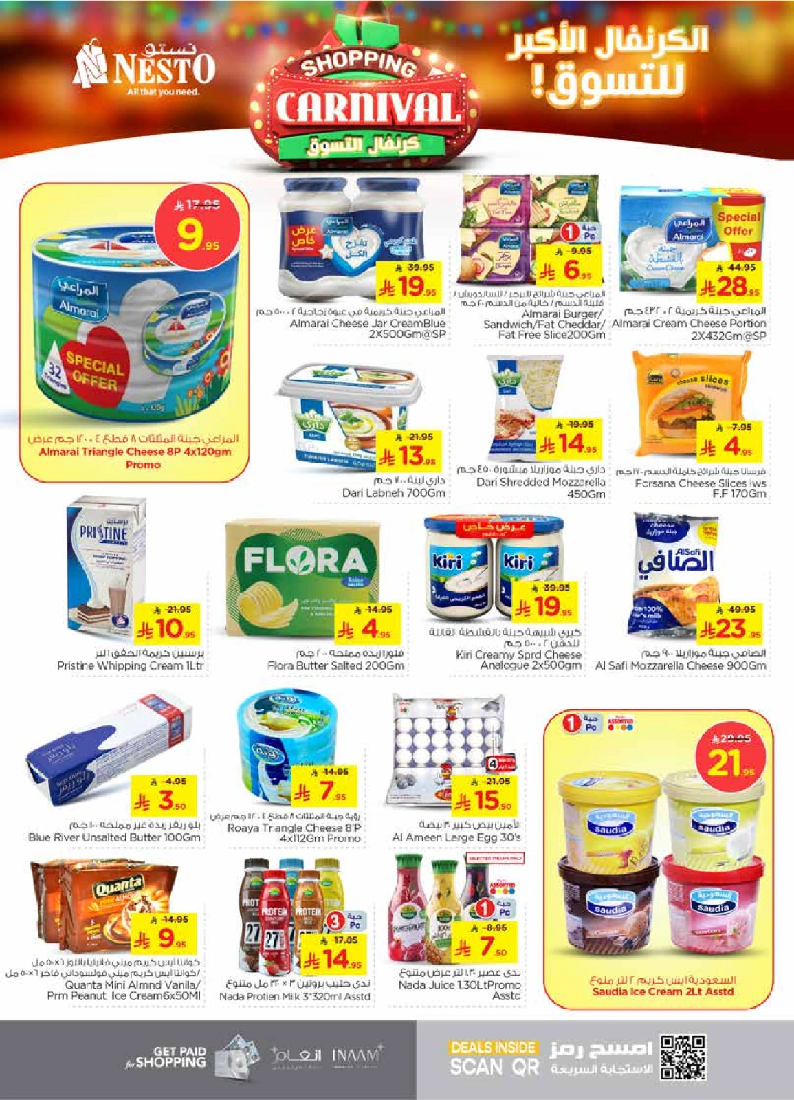 Page 11 |Offres de carnaval d'achats EN Nesto Arabie Saoudite