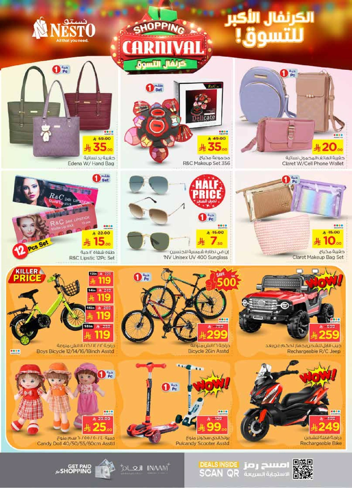 Page 27 |Offres de carnaval d'achats EN Nesto Arabie Saoudite