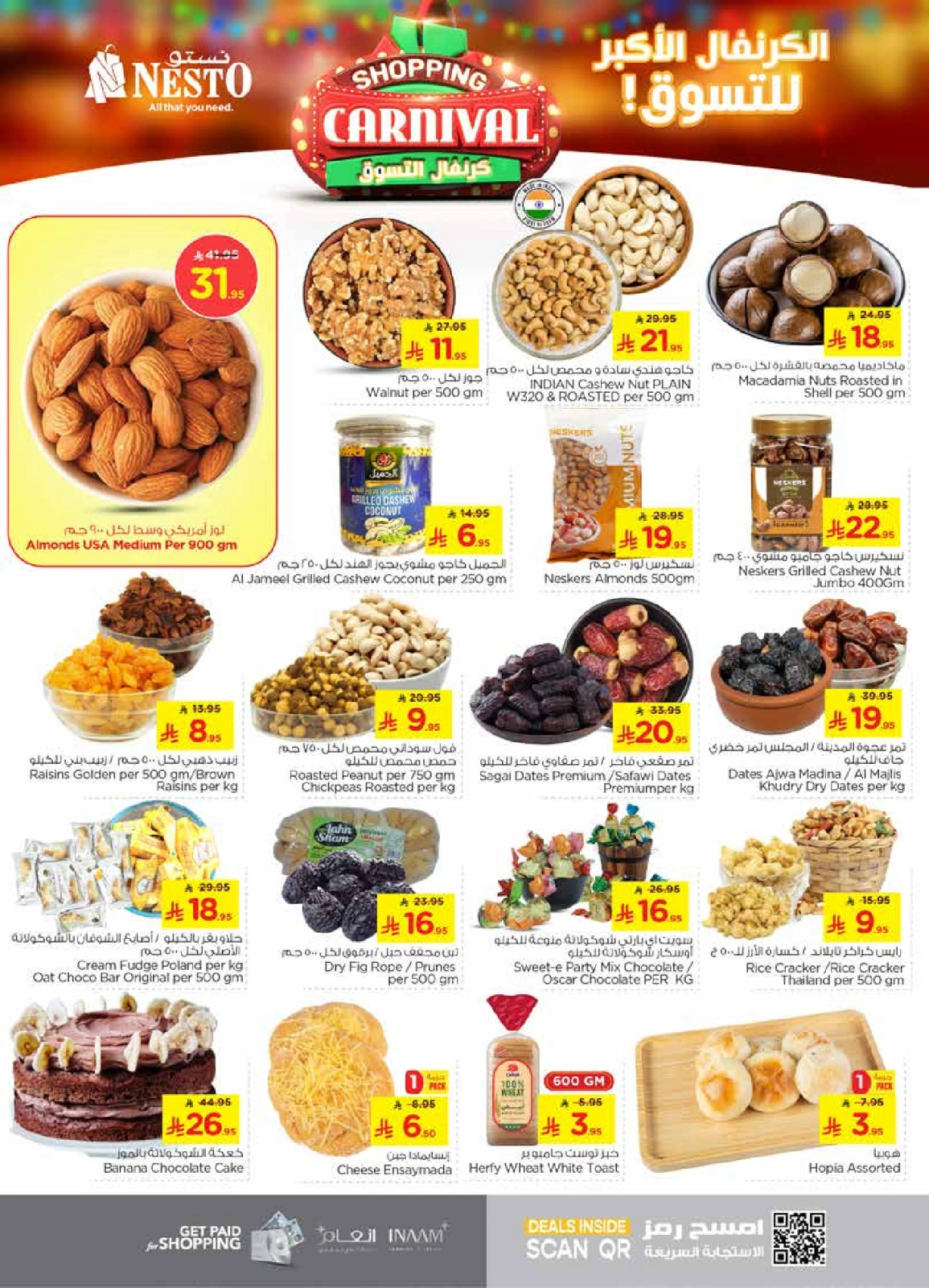 Page 4 |Offres de carnaval d'achats EN Nesto Arabie Saoudite