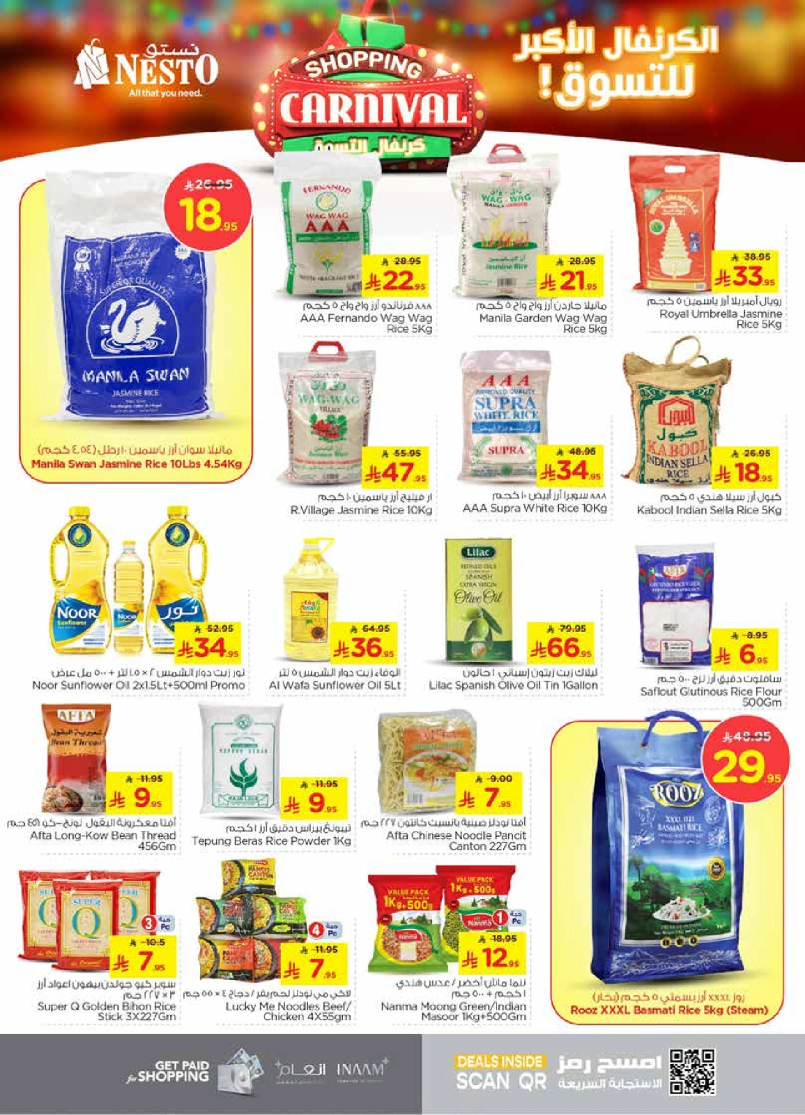 Page 6 |Offres de carnaval d'achats EN Nesto Arabie Saoudite